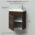 Тумба с раковиной в ванную ИТАНА Алекса, подвесная 4657773602168