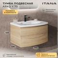 Тумба с раковиной в ванную ИТАНА Арко  подвесная, Графит 4657828217613