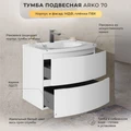 Тумба с раковиной в ванную ИТАНА Арко  подвесная, Графит 4657828217613