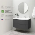 Тумба с раковиной в ванную ИТАНА Арко  подвесная, Графит 4657828217613