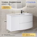 Тумба с раковиной в ванную ИТАНА Арко  подвесная, Графит 4657828217613