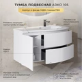 Тумба с раковиной в ванную ИТАНА Арко  подвесная, Графит 4657828217613