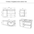Тумба с раковиной в ванную ИТАНА Арко  подвесная, Графит 4657828217613