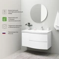 Тумба с раковиной в ванную ИТАНА Арко  подвесная, Графит 4657828217613