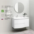 Тумба с раковиной в ванную ИТАНА Арко  подвесная, Графит 4657828217613