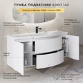 Тумба с раковиной в ванную ИТАНА Арко  подвесная, Графит 4657828217613