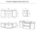 Тумба с раковиной в ванную ИТАНА Арко  подвесная, Графит 4657828217613