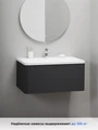 Тумба с раковиной в ванную ИТАНА Пронто подвесная 4657841629868