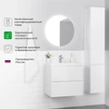 Тумба с раковиной в ванную ИТАНА Айкон, подвесная 4657773605022