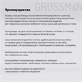 Унитаз подвесной Grossman impuls GR-5502 (570х360х375) безободковый,белый с тонкой крышкой,микролифт,1 место GR-5502