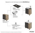 Тумба напольная "ФЛАЙ-80 см" дуб сонома/серая (ум.Фостер 80-Пр) 108002