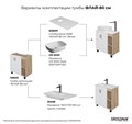 Тумба напольная "ФЛАЙ-80 см" дуб сонома/белая (ум.Фостер-80 Пр) 108001