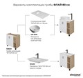 Тумба напольная "ФЛАЙ-80 см" дуб сонома/белая (ум.Фостер-80 Пр) 108001