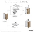 Тумба напольная "ФЛАЙ-70 см" дуб сонома/белая (ум.Фостер-70) 107001