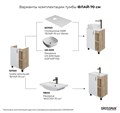 Тумба напольная "ФЛАЙ-70 см" дуб сонома/белая (ум.Фостер-70) 107001