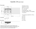 Раковина "КАМИЛЛА-120 см" левая чаша + кронштейн 1101003