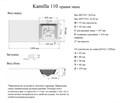 Раковина "КАМИЛЛА-110 см" правая чаша + кронштейн 1101032