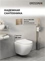 Комплект 3 в 1: Grossman инсталляция 900.K31.01.000+клавиша 700.K31.02.310.310 золото матовый+унитаз GR-4455SQ, 3 места 97.4455SQ.02.310