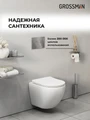 Комплект 2 в 1: Grossman инсталляция Cosmo 900.K31.01.000+клавиша смыва 700.K31.02.100.100 хром глянцевый,2 места 97.02.100