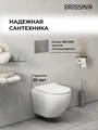 Комплект 3 в 1: Grossman инсталляция 900.K31.01.000+клавиша 700.K31.02.110.110 хром матовый+унитаз GR-4455SQ, 3 места 97.4455SQ.02.110