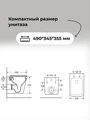 Комплект 3 в 1: Grossman инсталляция 900.K31.01.000+клавиша 700.K31.02.210.210 черный матовый+унитаз GR-4479SQ, 3 места 97.4479SQ.02.210