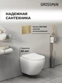 Комплект 3 в 1: Grossman инсталляция 900.K31.01.000+клавиша 700.K31.05.32M.32M золото сатин+унитаз GR-4455SQ, 3 места 97.4455SQ.05.32M