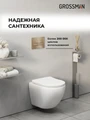 Комплект 2 в 1: Grossman инсталляция Pragmа 900.K31.01.000+клавиша смыва 700.K31.03.310.310 золото матовый, 2 места 97.03.310