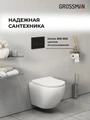 Комплект 2 в 1: Grossman инсталляция Pragma 900.K31.01.000+клавиша смыва 700.K31.03.210.210 черный матовый,2 места 97.03.210