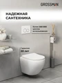 Комплект 3 в 1: Grossman инсталляция 900.K31.01.000+клавиша 700.K31.01.000.000 белый+унитаз GR-4455SQ, 3 места 97.4455SQ.01.000