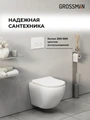 Комплект 2 в 1: Grossman инсталляция Pragma 900.K31.01.000+клавиша смыва 700.K31.03.000.000 белый глянцевый,2 места 97.03.000