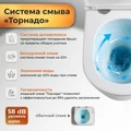 Комплект 3 в 1: Grossman инсталляция 900.K31.01.000+клавиша 700.K31.02.100.100 хром глянцевый+унитаз GR-4497SQC 3 места 97.4497SQC.02.100