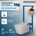 Комплект 2 в 1: инсталляция 901.K31.01.000+унитаз GR-5701 smart 901.5701.01.000
