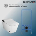 Комплект 2 в 1: инсталляция 901.K31.01.000+унитаз GR-5701 smart 901.5701.01.000