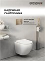 Комплект 2 в 1: Grossman инсталляция Cosmo 900.K31.01.000+клавиша смыва 700.K31.02.310.310 золото матовый, 2 места 97.02.310