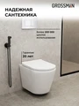 Комплект 3 в 1: Grossman инсталляция 900.K31.01.000+клавиша 700.K31.04.01M.01M белый матовый+унитаз GR-4478SQ, 3 места 97.4478SQ.04.01M