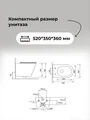 Комплект 3 в 1: Grossman инсталляция 900.K31.01.000+клавиша 700.K31.04.01M.01M белый матовый+унитаз GR-4478SQ, 3 места 97.4478SQ.04.01M