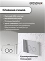 Комплект 3 в 1: Grossman инсталляция 900.K31.01.000+клавиша 700.K31.01.100.100 хром глянцевый+унитаз GR-4414S, 3 места 97.4414S.01.100