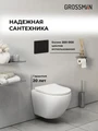 Комплект 3 в 1: Grossman инсталляция 900.K31.01.000+клавиша 700.K31.04.21M.21M черный матовый+унитаз GR-4455SQ, 3 места 97.4455SQ.04.21M