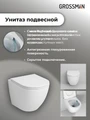 Комплект 3 в 1: Grossman инсталляция 900.K31.01.000+клавиша 700.K31.02.210.210 черный матовый+унитаз GR-4455SQ, 3 места 97.4455SQ.02.210