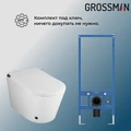 Комплект 2 в 1: инсталляция 901.K31.01.000+унитаз GR-5702 smart 901.5702.01.000