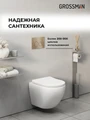 Комплект 2 в 1: Grossman инсталляция Galaxy 900.K31.01.000+клавиша смыва 700.K31.01.310.310 золото матовый, 2 места 97.01.310