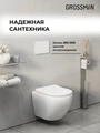 Комплект 2 в 1: Grossman инсталляция Style 900.K31.01.000+клавиша смыва 700.K31.05.01M.01M белый матовый,2 места 97.05.01M