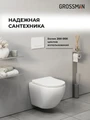 Комплект 2 в 1: Grossman инсталляция Classic 900.K31.01.000+клавиша смыва 700.K31.04.01M.01M белый матовый,2 места 97.04.01M