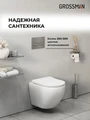 Комплект 2 в 1: Grossman инсталляция Pragma 900.K31.01.000+клавиша смыва 700.K31.03.110.110 хром матовый,2 места 97.03.110