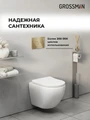 Комплект 2 в 1: Grossman инсталляция Cosmo 900.K31.01.000+клавиша смыва 700.K31.02.300.300 золото глянцевый,2 места 97.02.300