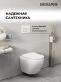 Комплект 2 в 1: Grossman инсталляция Cosmo 900.K31.01.000+клавиша смыва 700.K31.02.000.000 белый глянцевый,2 места 97.02.000