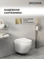Комплект 2 в 1: Grossman инсталляция Galaxy 900.K31.01.000+клавиша смыва 700.K31.01.300.300 золото глянцевый,2 места 97.01.300