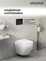 Комплект 2 в 1: Grossman инсталляция Galaxy 900.K31.01.000+клавиша смыва 700.K31.01.210.210 черный матовый,2 места 97.01.210