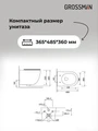 Комплект 3 в 1: Grossman инсталляция 900.K31.03.000+клавиша 700.K31.01.100.100+унитаз GR-4455SQ 3 места 973.4455SQ.01.100