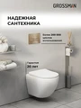 Комплект 3 в 1: Grossman инсталляция 900.K31.01.000+клавиша 700.K31.03.310.310 золото матовый+унитаз GR-4455S, 3 места 97.4455S.03.310